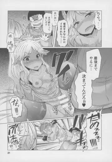 [Eba] Forbidden Fruit ~Kindan no Kajitsu~ Fhentai - Page 34