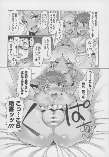 [Eba] Forbidden Fruit ~Kindan no Kajitsu~ Fhentai - Page 36