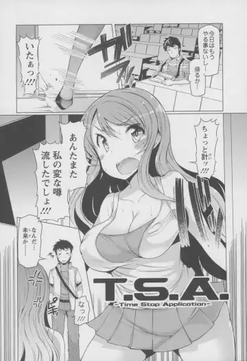 [Eba] Forbidden Fruit ~Kindan no Kajitsu~ Fhentai - Page 78