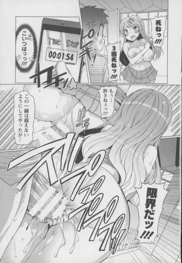 [Eba] Forbidden Fruit ~Kindan no Kajitsu~ Fhentai - Page 88