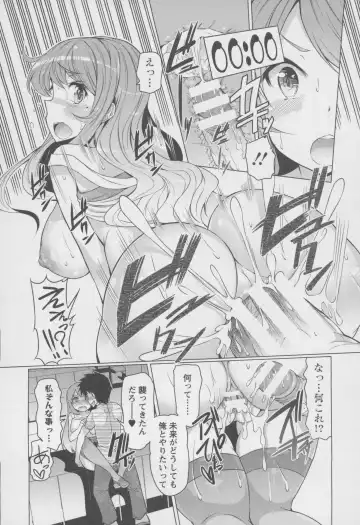 [Eba] Forbidden Fruit ~Kindan no Kajitsu~ Fhentai - Page 91