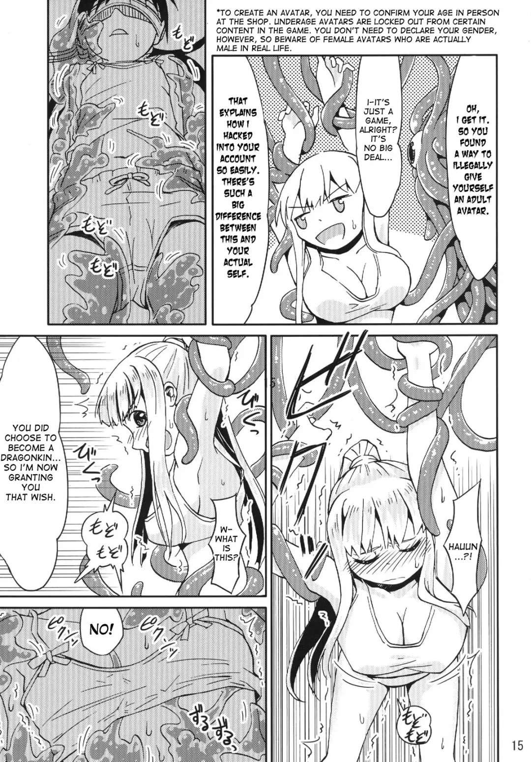 [Kaminaru Fuyu] Syokusyu Game Fhentai - Page 14