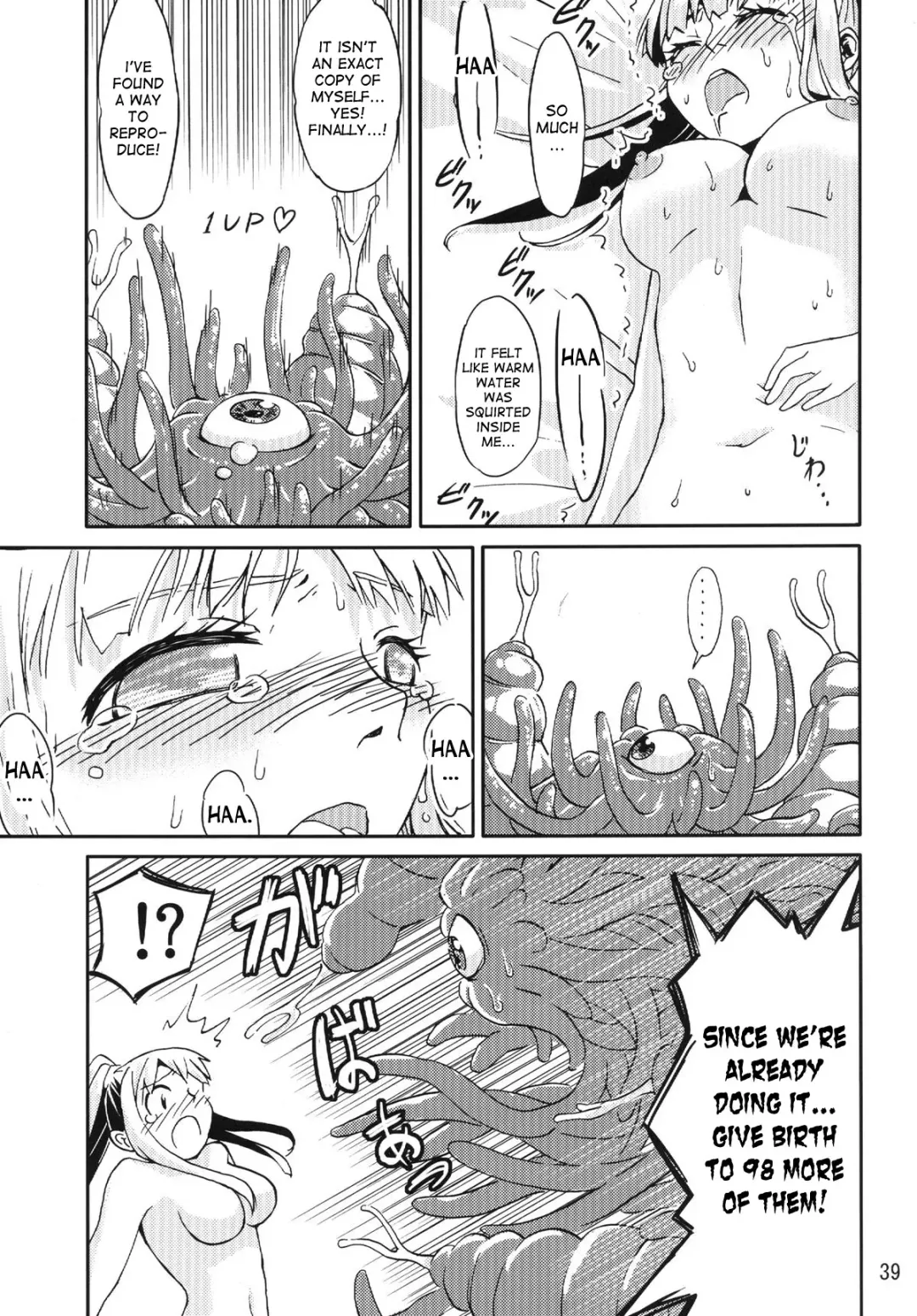 [Kaminaru Fuyu] Syokusyu Game Fhentai - Page 38