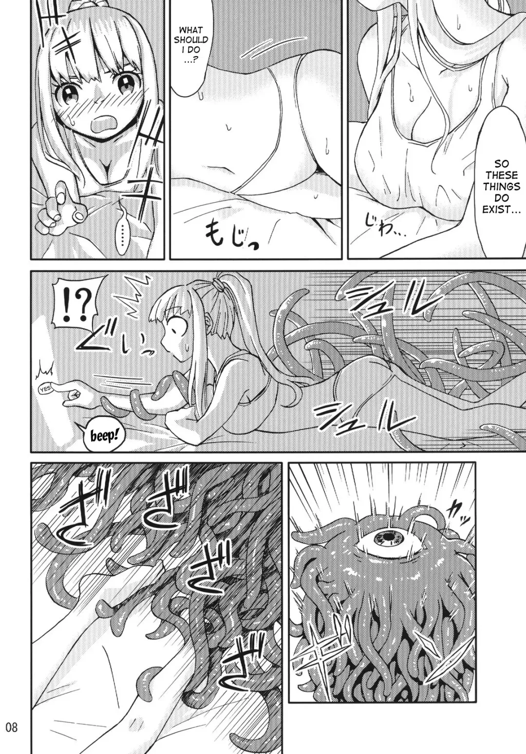 [Kaminaru Fuyu] Syokusyu Game Fhentai - Page 7