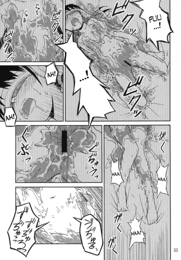 [Kaminaru Fuyu] Syokusyu Game Fhentai - Page 32