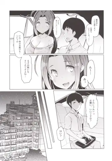 [Eba] AzusaWhite Fhentai - Page 4