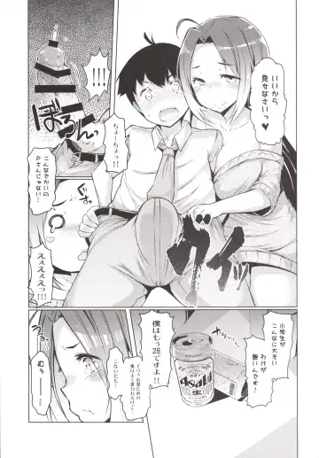 [Eba] AzusaWhite Fhentai - Page 8