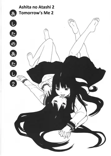 [Yoshitomi Akihito] Ashita no Atashi Fhentai - Page 13