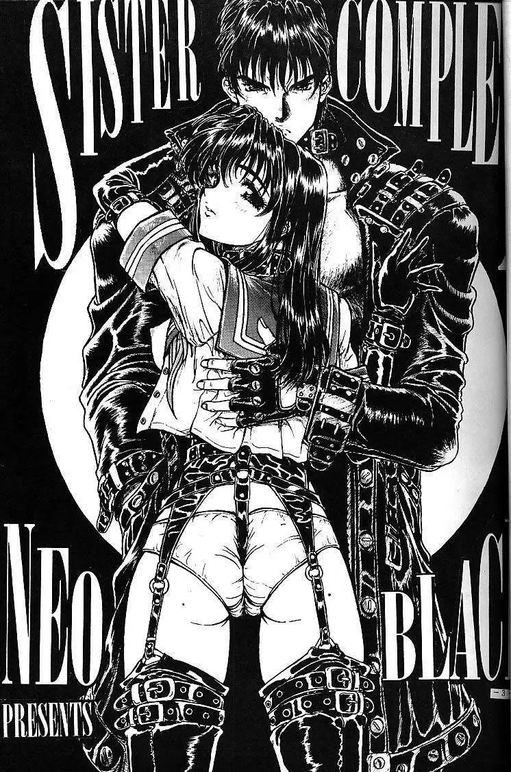 [Neo Black] Sister Complex Fhentai - Page 2