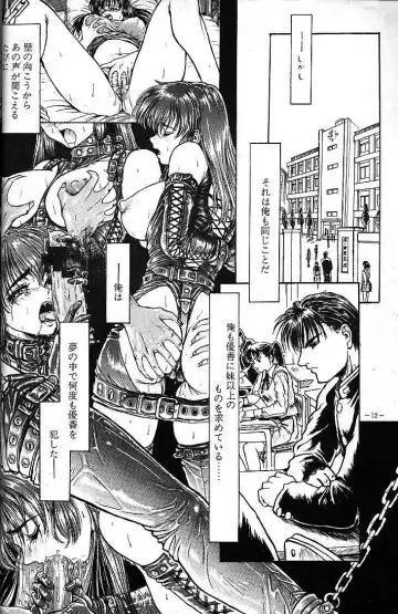 [Neo Black] Sister Complex Fhentai - Page 11