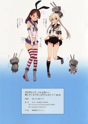 [Koumo] KT Fhentai - Page 10