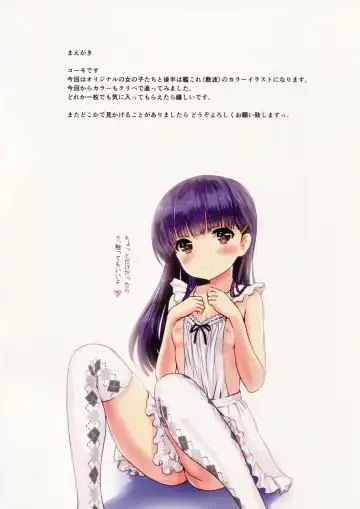 [Koumo] KT Fhentai - Page 2