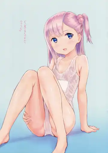 [Koumo] KT Fhentai - Page 5