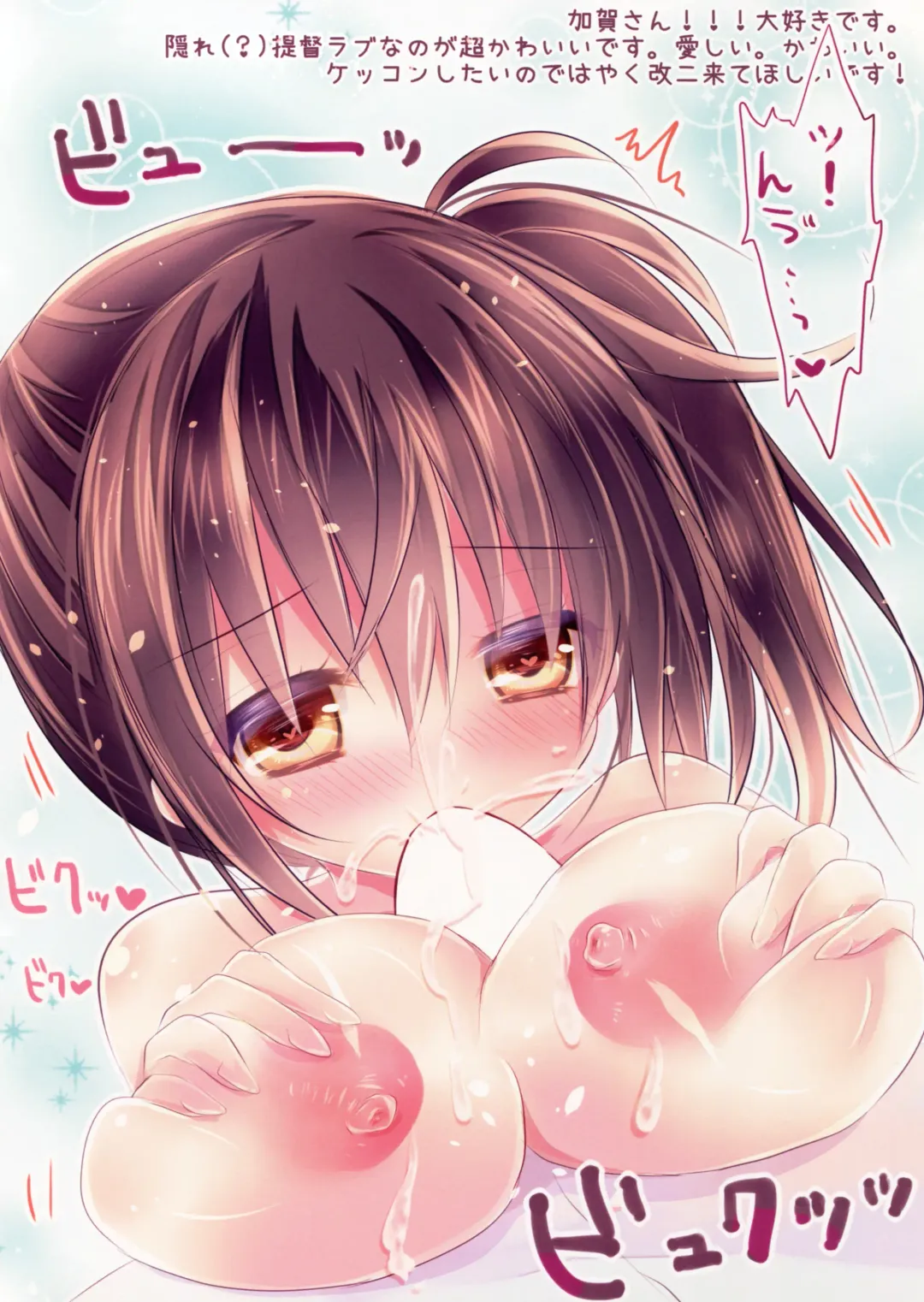 [Minatsuki Hina] Colorful Girl Collection Fhentai - Page 3