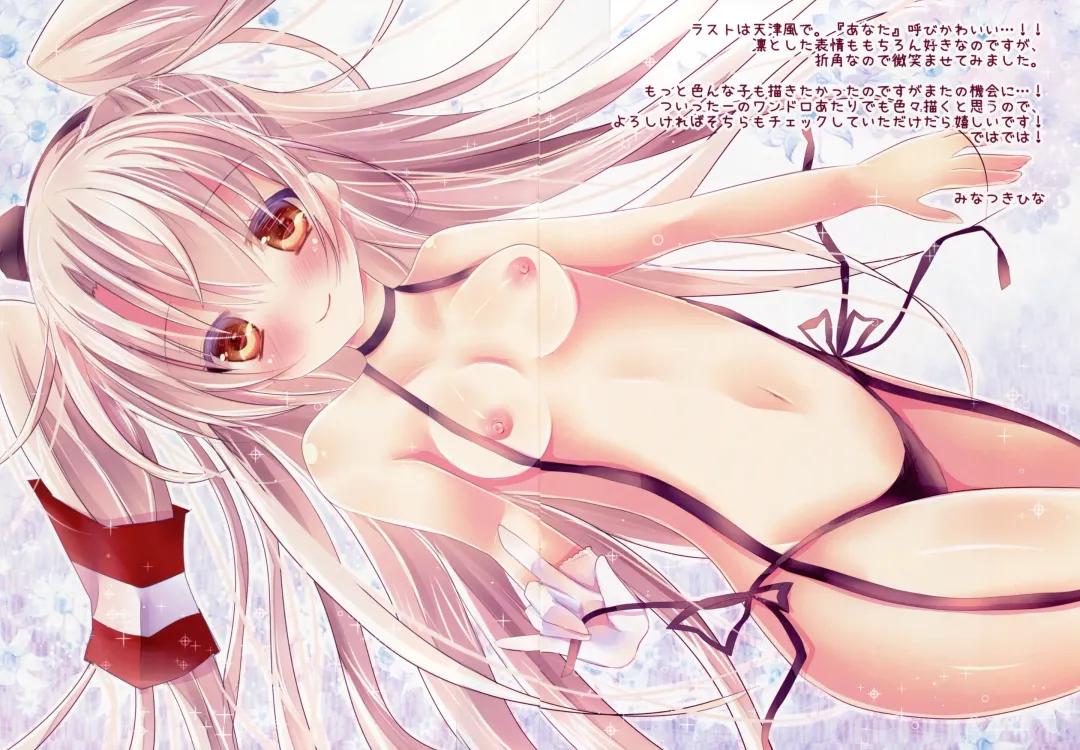 [Minatsuki Hina] Colorful Girl Collection Fhentai - Page 7