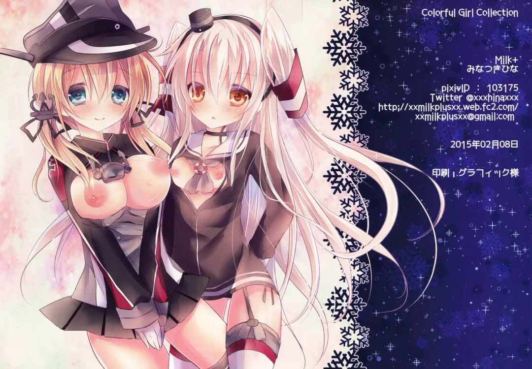 [Minatsuki Hina] Colorful Girl Collection Fhentai - Page 8