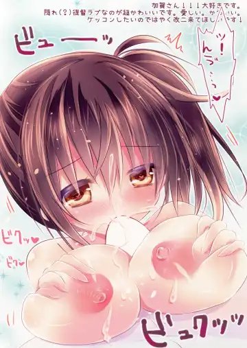 [Minatsuki Hina] Colorful Girl Collection Fhentai - Page 3