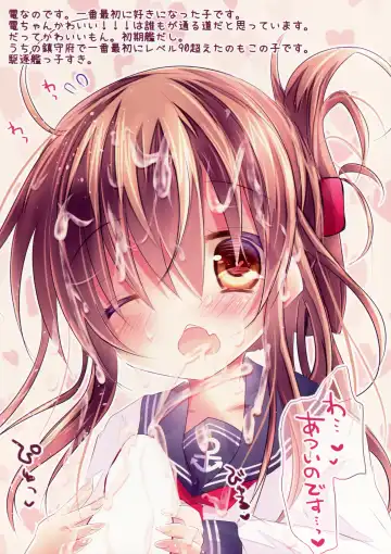 [Minatsuki Hina] Colorful Girl Collection Fhentai - Page 4