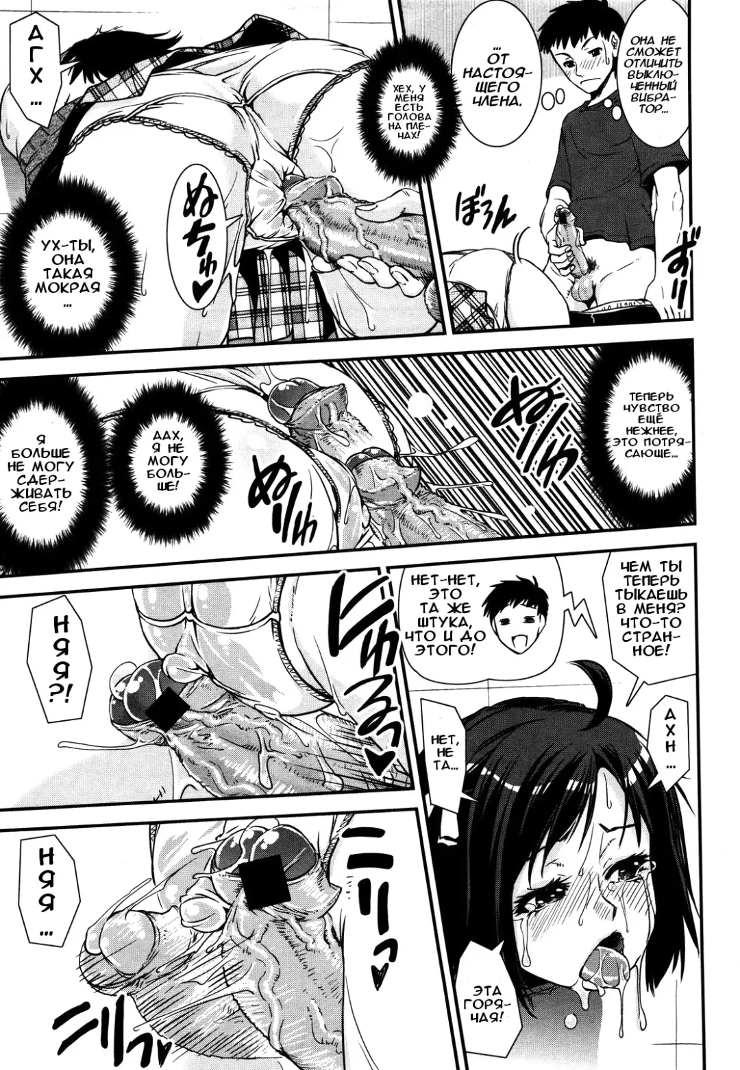 [Shinama] Ana kara Imouto | With My Sister Through A Hole Fhentai - Page 11