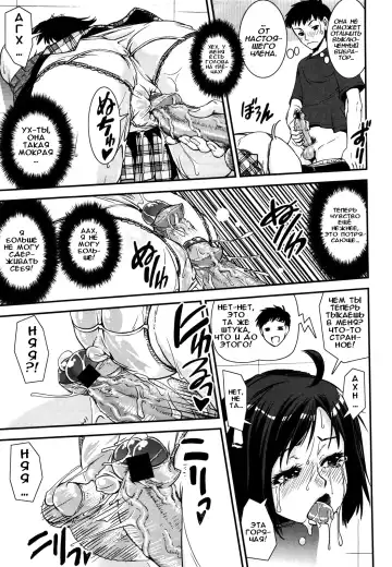[Shinama] Ana kara Imouto | With My Sister Through A Hole Fhentai - Page 11