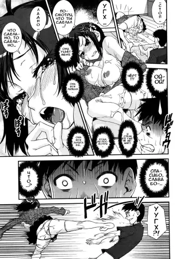 [Shinama] Ana kara Imouto | With My Sister Through A Hole Fhentai - Page 15