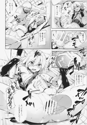 [Karoti - Rougetu - Soine] TENGU COLLECTION Fhentai - Page 12