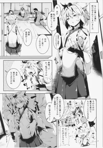 [Karoti - Rougetu - Soine] TENGU COLLECTION Fhentai - Page 7