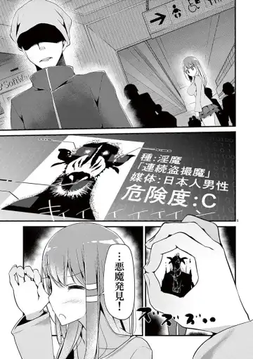 [Oouso] 魔法女子大生クロネ Fhentai - Page 103