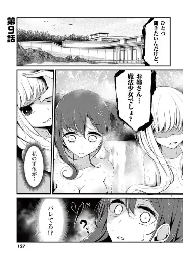 [Oouso] 魔法女子大生クロネ Fhentai - Page 127
