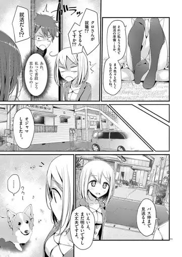 [Oouso] 魔法女子大生クロネ Fhentai - Page 13