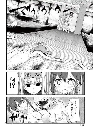 [Oouso] 魔法女子大生クロネ Fhentai - Page 136