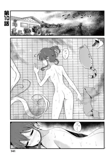 [Oouso] 魔法女子大生クロネ Fhentai - Page 141