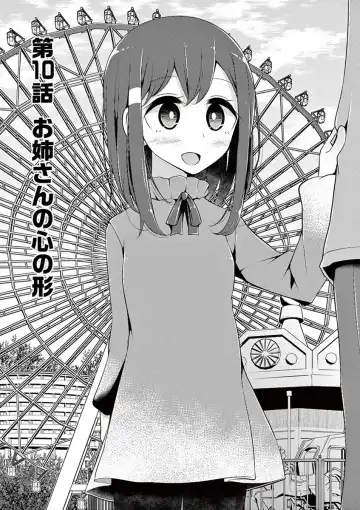 [Oouso] 魔法女子大生クロネ Fhentai - Page 142