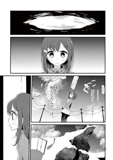 [Oouso] 魔法女子大生クロネ Fhentai - Page 143