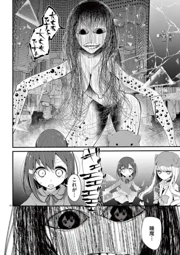 [Oouso] 魔法女子大生クロネ Fhentai - Page 150