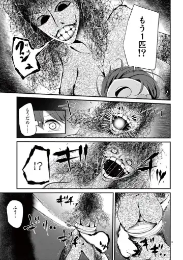 [Oouso] 魔法女子大生クロネ Fhentai - Page 159