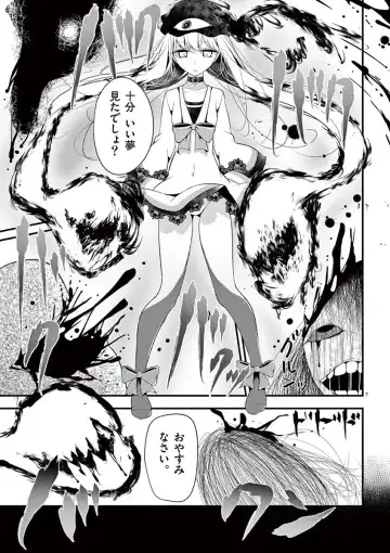 [Oouso] 魔法女子大生クロネ Fhentai - Page 161