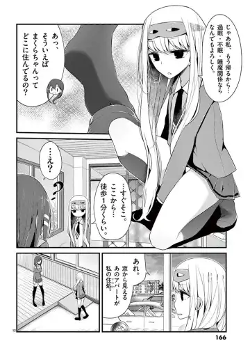 [Oouso] 魔法女子大生クロネ Fhentai - Page 166