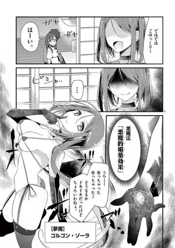[Oouso] 魔法女子大生クロネ Fhentai - Page 177