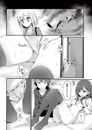 [Oouso] 魔法女子大生クロネ Fhentai - Page 18