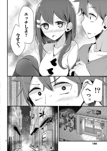 [Oouso] 魔法女子大生クロネ Fhentai - Page 180