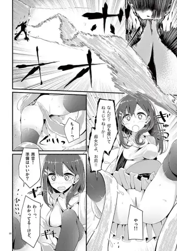 [Oouso] 魔法女子大生クロネ Fhentai - Page 24