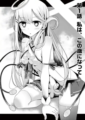 [Oouso] 魔法女子大生クロネ Fhentai - Page 4