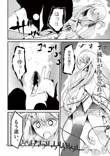 [Oouso] 魔法女子大生クロネ Fhentai - Page 40
