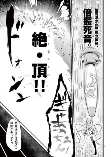 [Oouso] 魔法女子大生クロネ Fhentai - Page 41