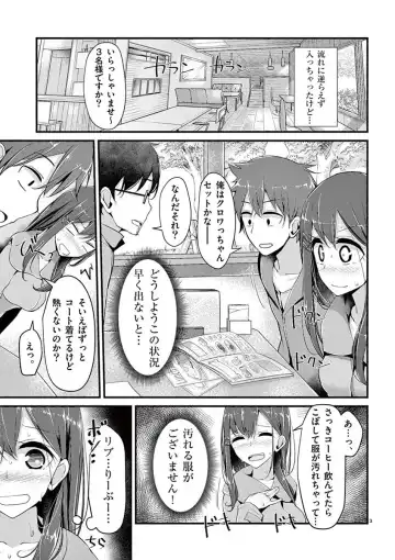 [Oouso] 魔法女子大生クロネ Fhentai - Page 59