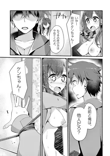 [Oouso] 魔法女子大生クロネ Fhentai - Page 63