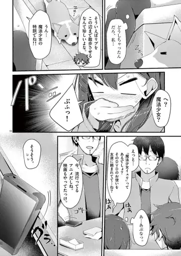 [Oouso] 魔法女子大生クロネ Fhentai - Page 66