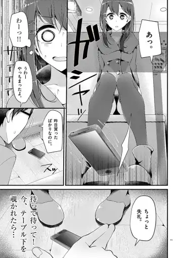 [Oouso] 魔法女子大生クロネ Fhentai - Page 67
