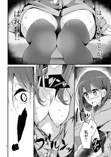 [Oouso] 魔法女子大生クロネ Fhentai - Page 68